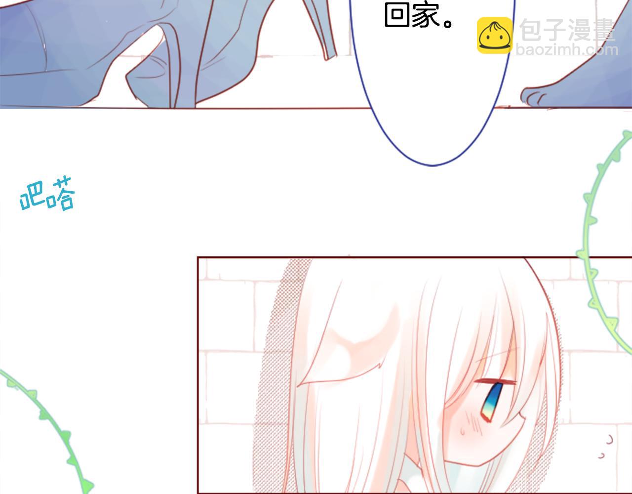 哥哥~請你收養喵 - 第28話 雜物散彈槍(2/4) - 4