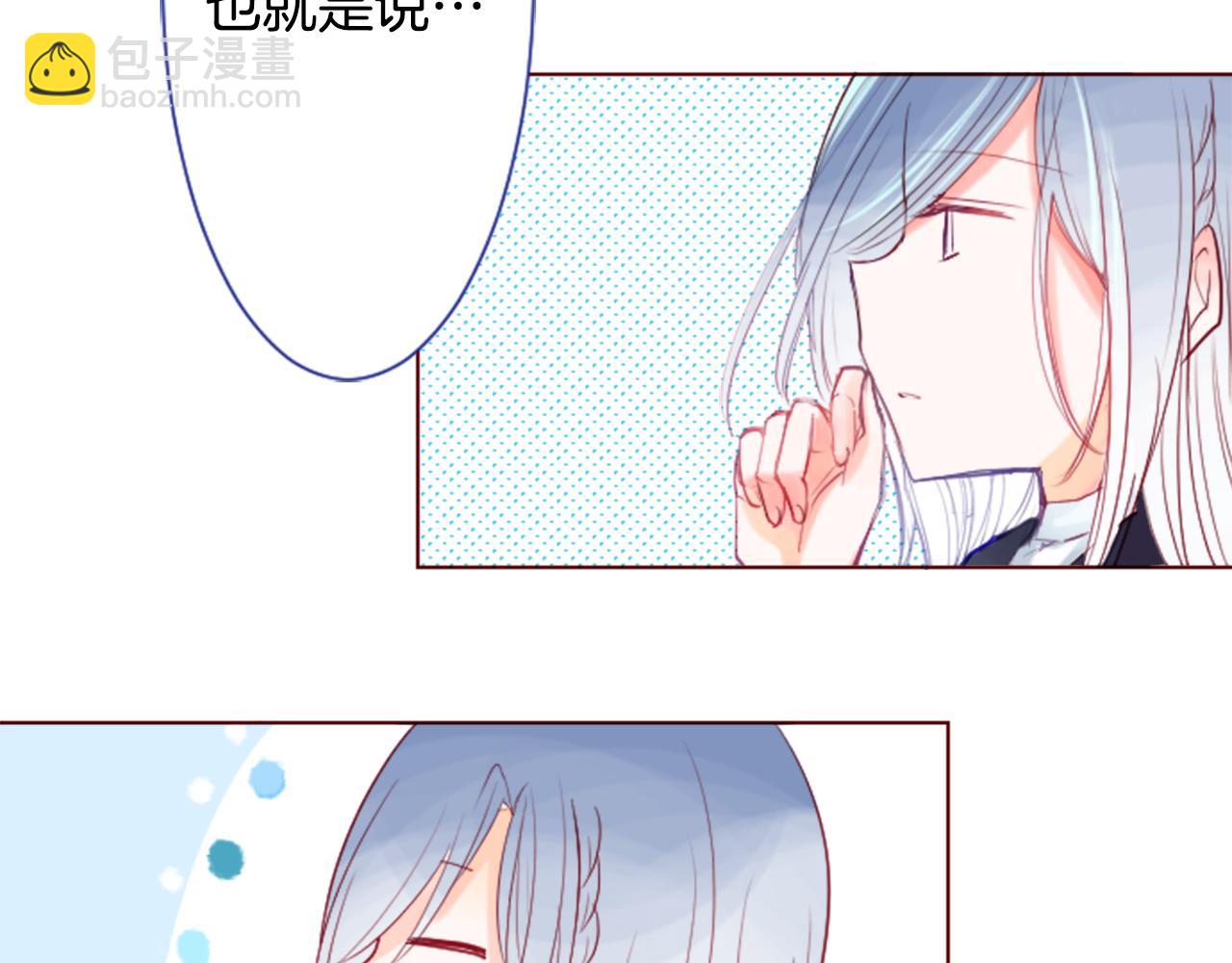 哥哥~請你收養喵 - 第28話 雜物散彈槍(2/4) - 1