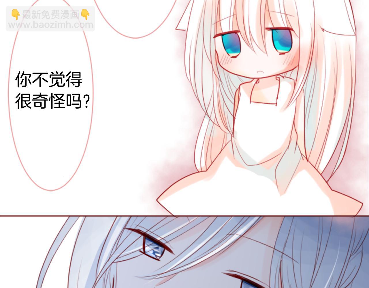 哥哥~請你收養喵 - 第28話 雜物散彈槍(2/4) - 7