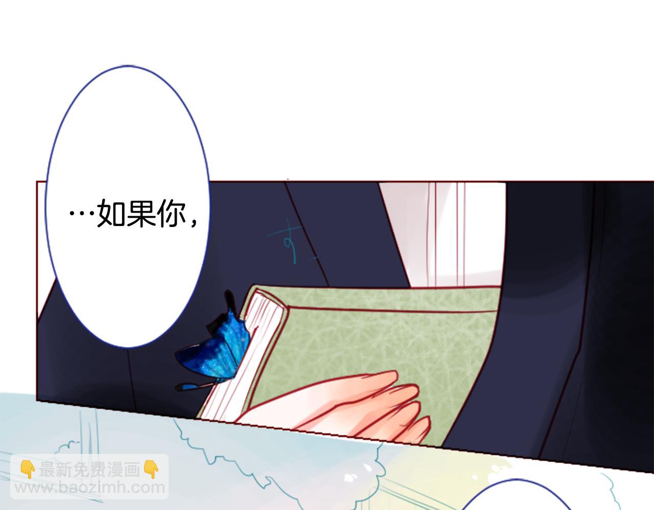 哥哥~請你收養喵 - 第28話 雜物散彈槍(2/4) - 1