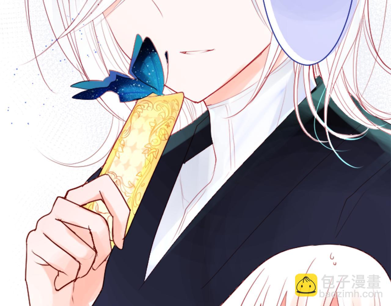 哥哥~請你收養喵 - 第28話 雜物散彈槍(2/4) - 5