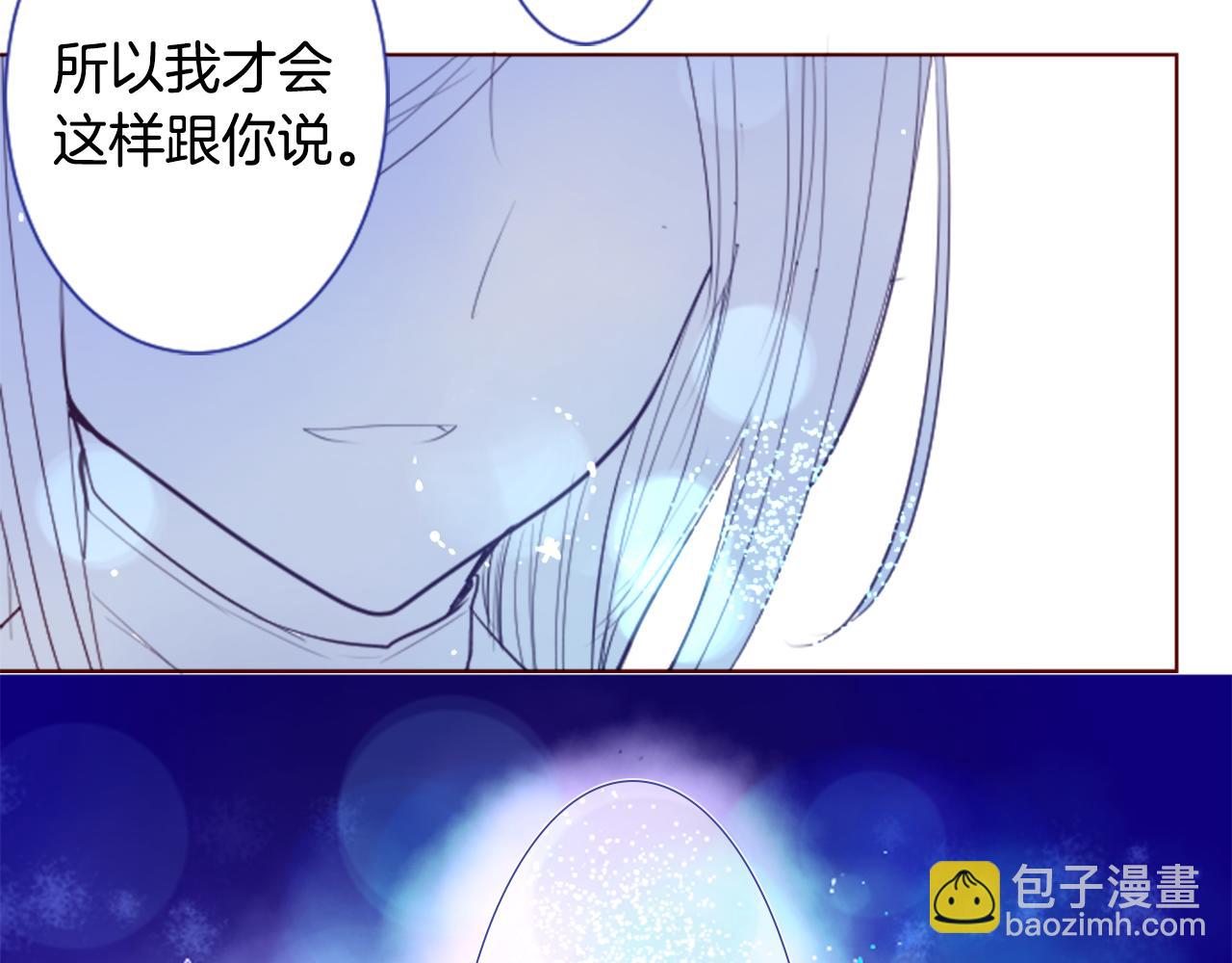 哥哥~請你收養喵 - 第28話 雜物散彈槍(2/4) - 7