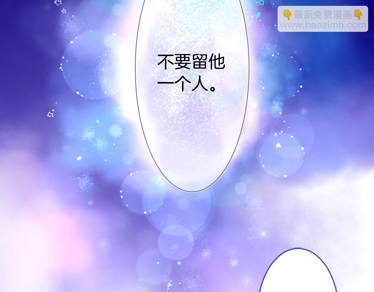 哥哥~請你收養喵 - 第28話 雜物散彈槍(2/4) - 8