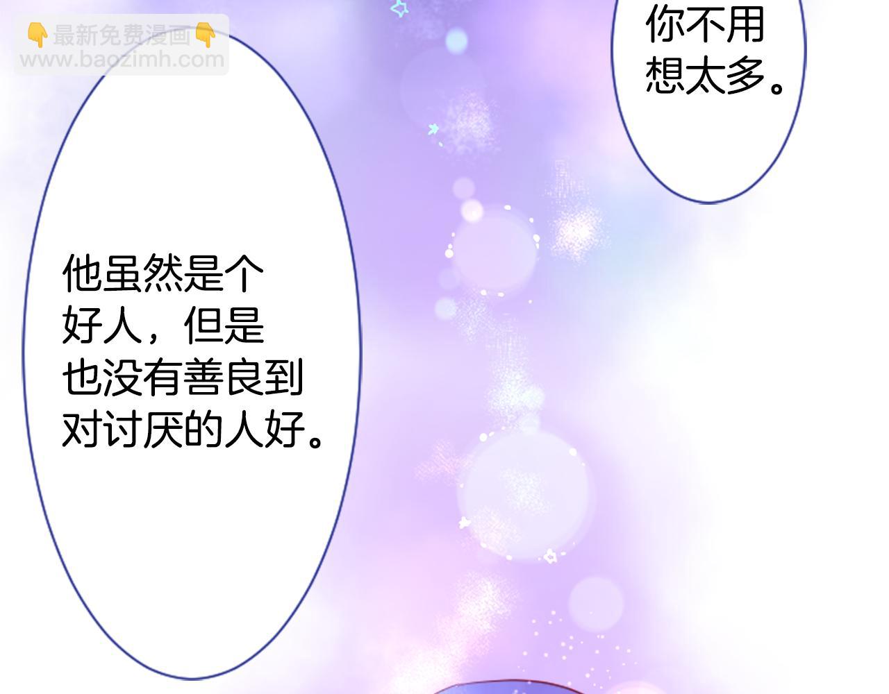 哥哥~請你收養喵 - 第28話 雜物散彈槍(2/4) - 1