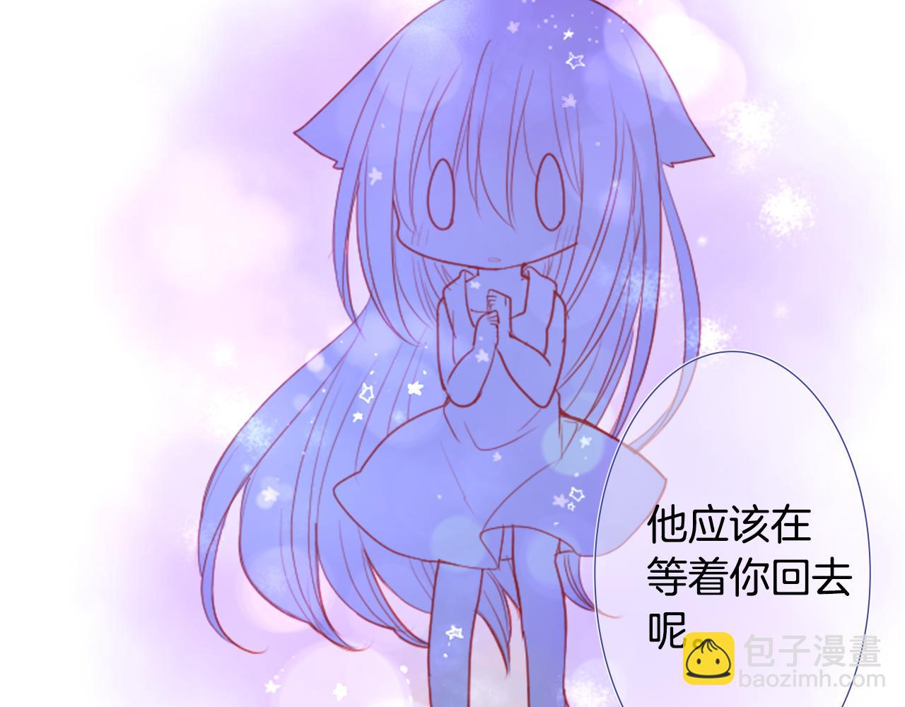 哥哥~請你收養喵 - 第28話 雜物散彈槍(2/4) - 2