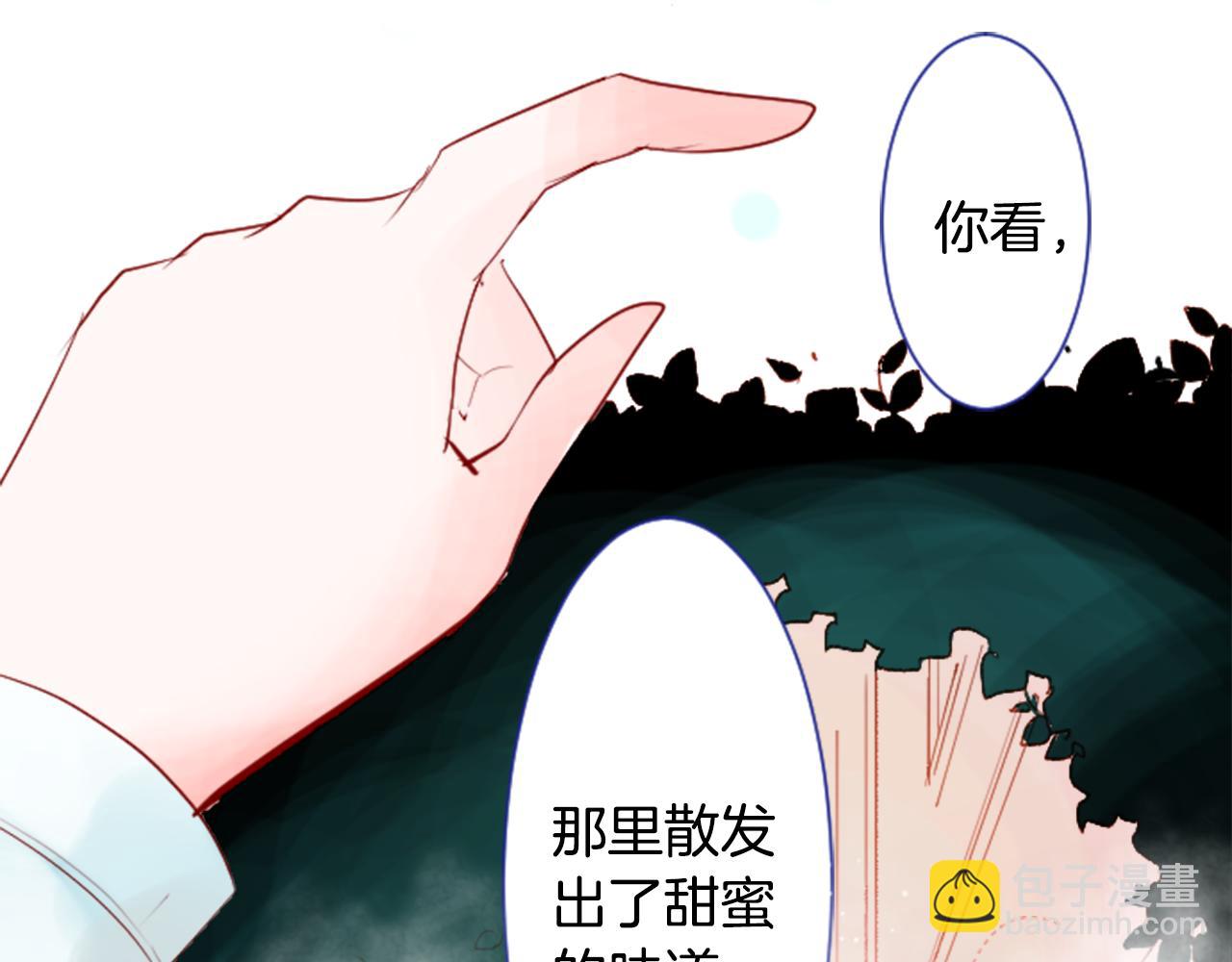 哥哥~請你收養喵 - 第28話 雜物散彈槍(2/4) - 5