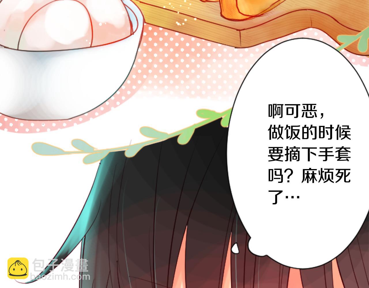 哥哥~請你收養喵 - 第28話 雜物散彈槍(2/4) - 3