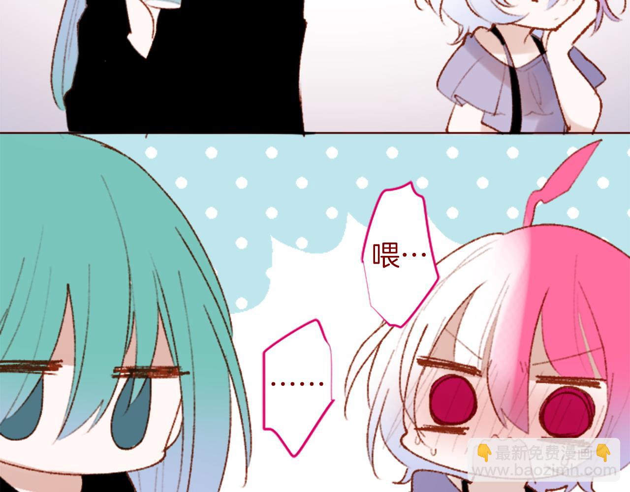 哥哥~請你收養喵 - 第280話 小兔子們朝月亮奔去(2/2) - 1