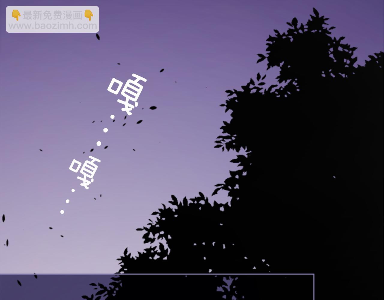 哥哥~請你收養喵 - 第282話 被打斷的約會(1/2) - 1