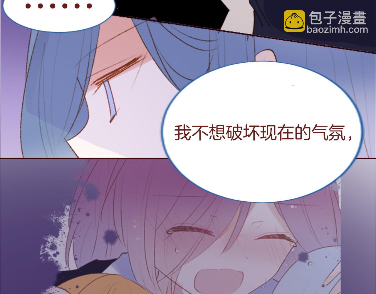 哥哥~請你收養喵 - 第282話 被打斷的約會(1/2) - 8