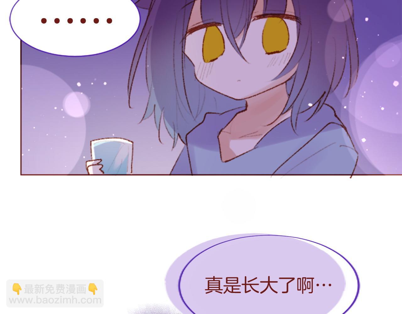 哥哥~請你收養喵 - 第282話 被打斷的約會(1/2) - 4