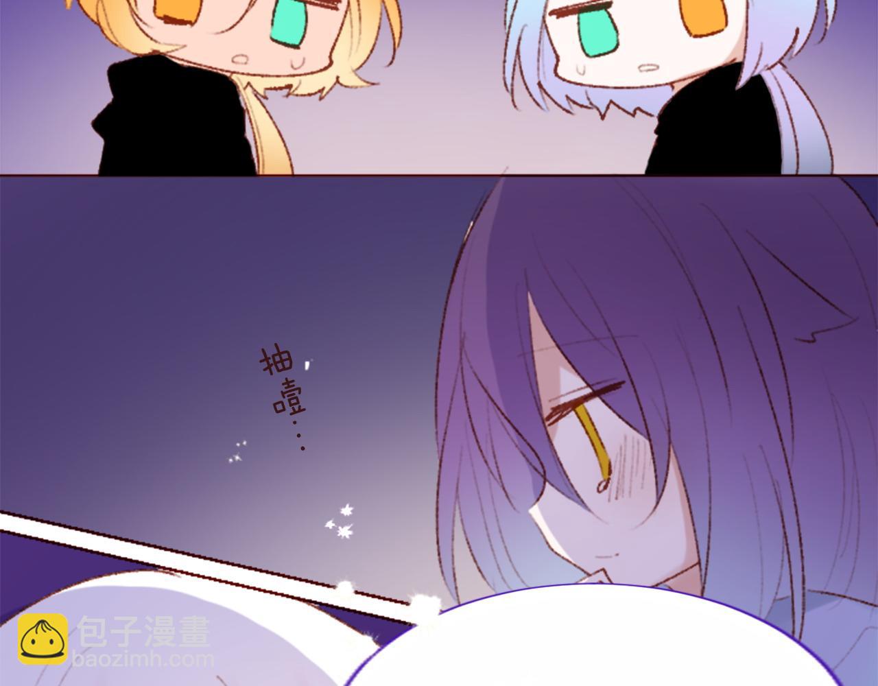 哥哥~請你收養喵 - 第282話 被打斷的約會(1/2) - 7