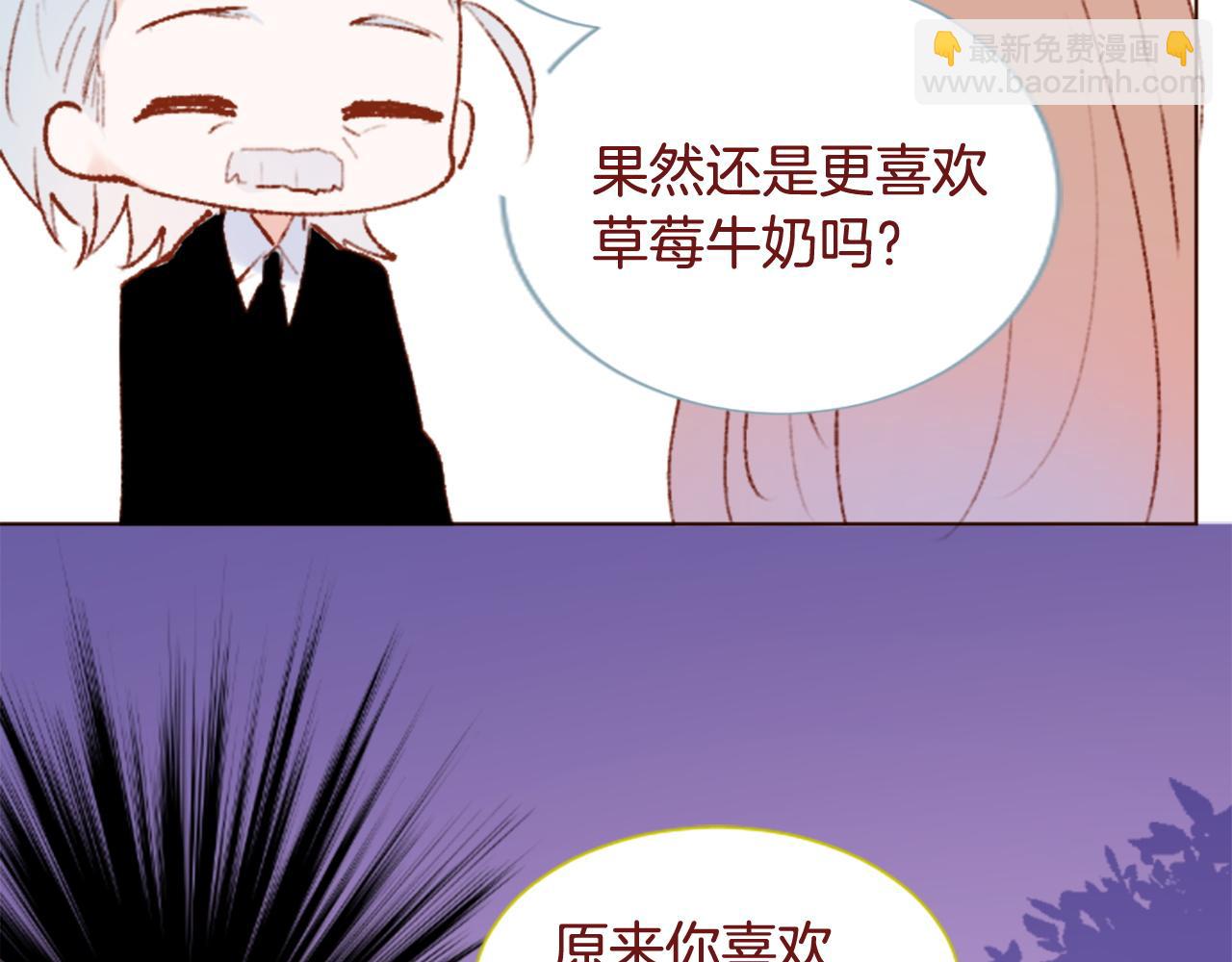 哥哥~請你收養喵 - 第284話 無人眷戀天明(1/2) - 2