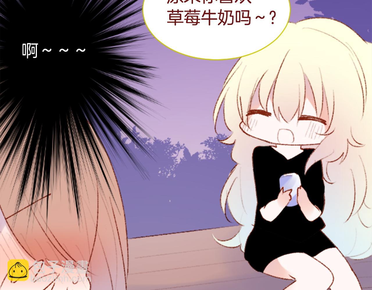 哥哥~請你收養喵 - 第284話 無人眷戀天明(1/2) - 3