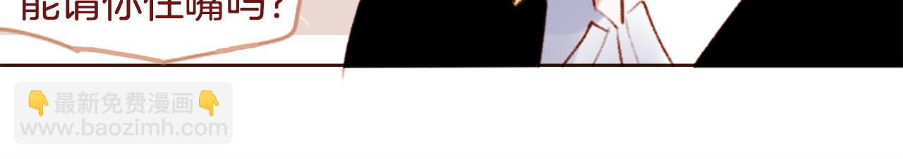 哥哥~請你收養喵 - 第284話 無人眷戀天明(1/2) - 8