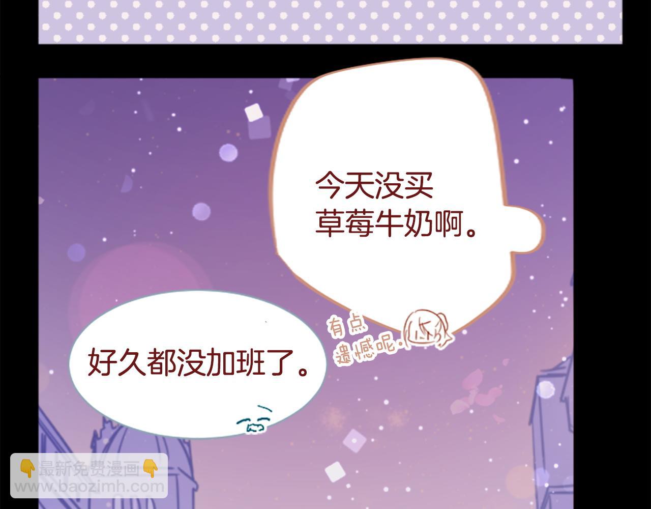 哥哥~請你收養喵 - 第284話 無人眷戀天明(1/2) - 7