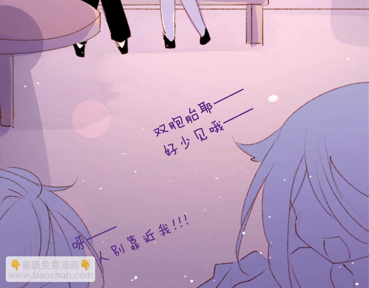 哥哥~請你收養喵 - 第284話 無人眷戀天明(1/2) - 6