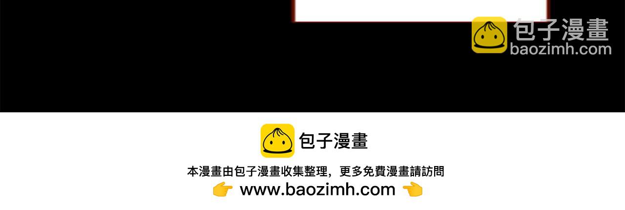 哥哥~請你收養喵 - 第284話 無人眷戀天明(2/2) - 1