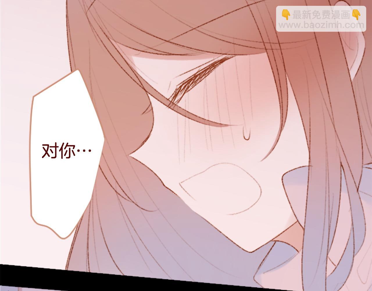 哥哥~請你收養喵 - 第284話 無人眷戀天明(2/2) - 4