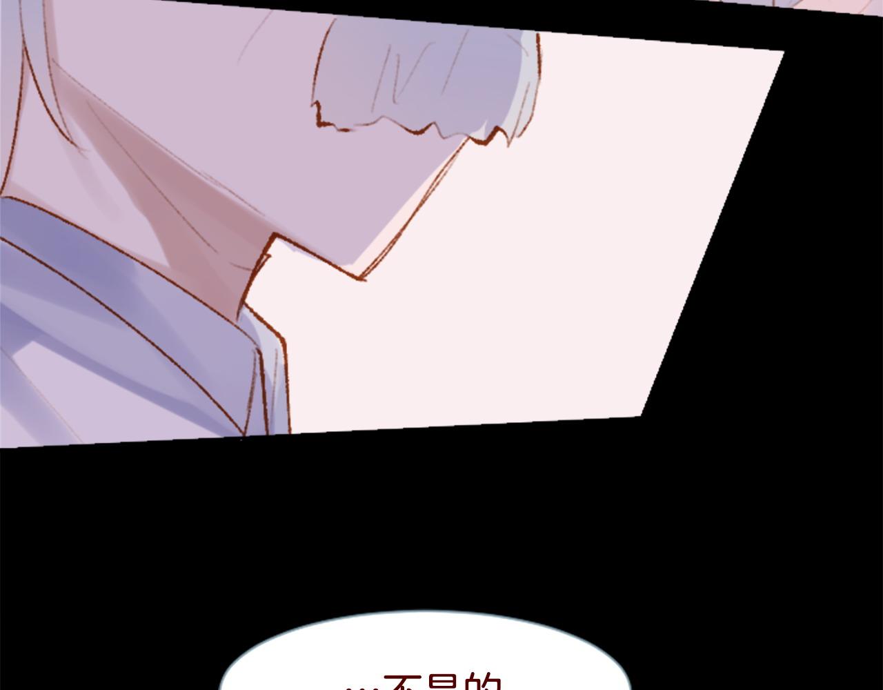 哥哥~請你收養喵 - 第284話 無人眷戀天明(2/2) - 5