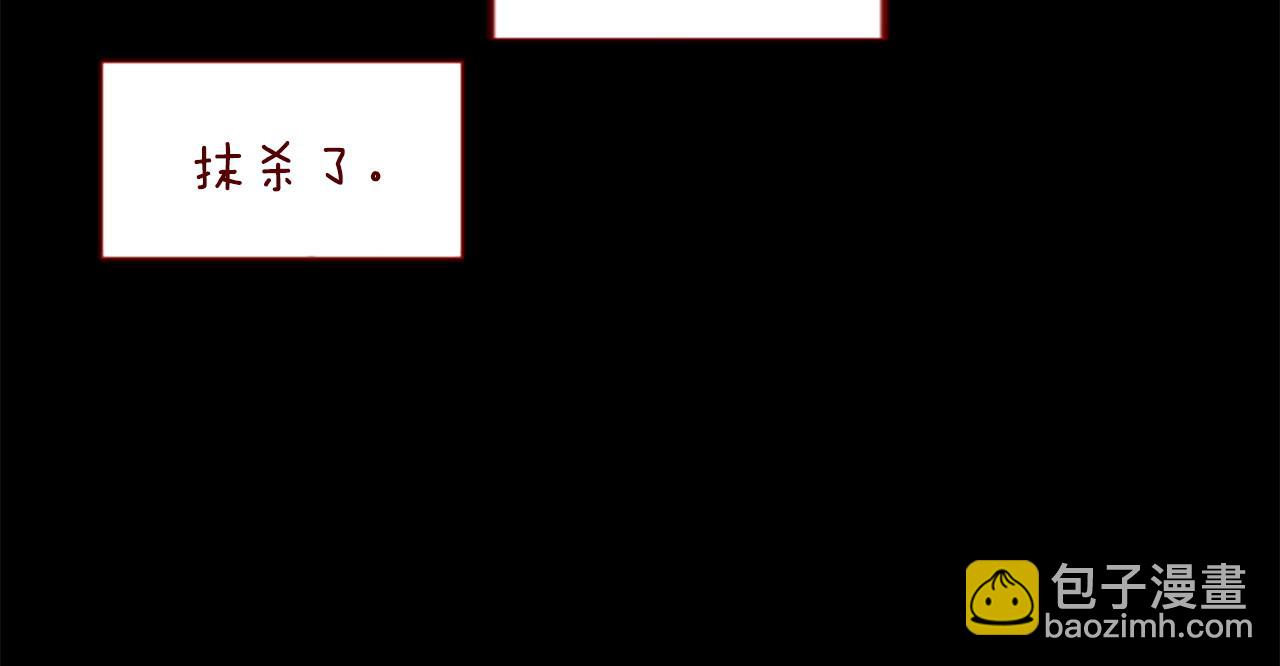 哥哥~請你收養喵 - 第284話 無人眷戀天明(2/2) - 5