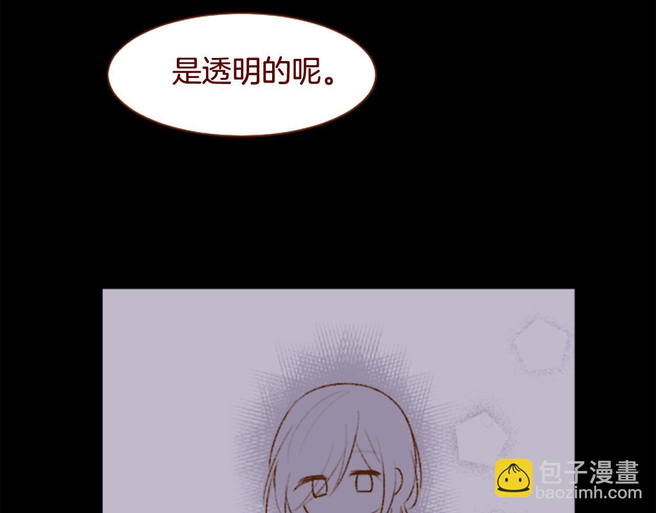 哥哥~請你收養喵 - 第286話 即便如此在奔走的前方(1/2) - 3