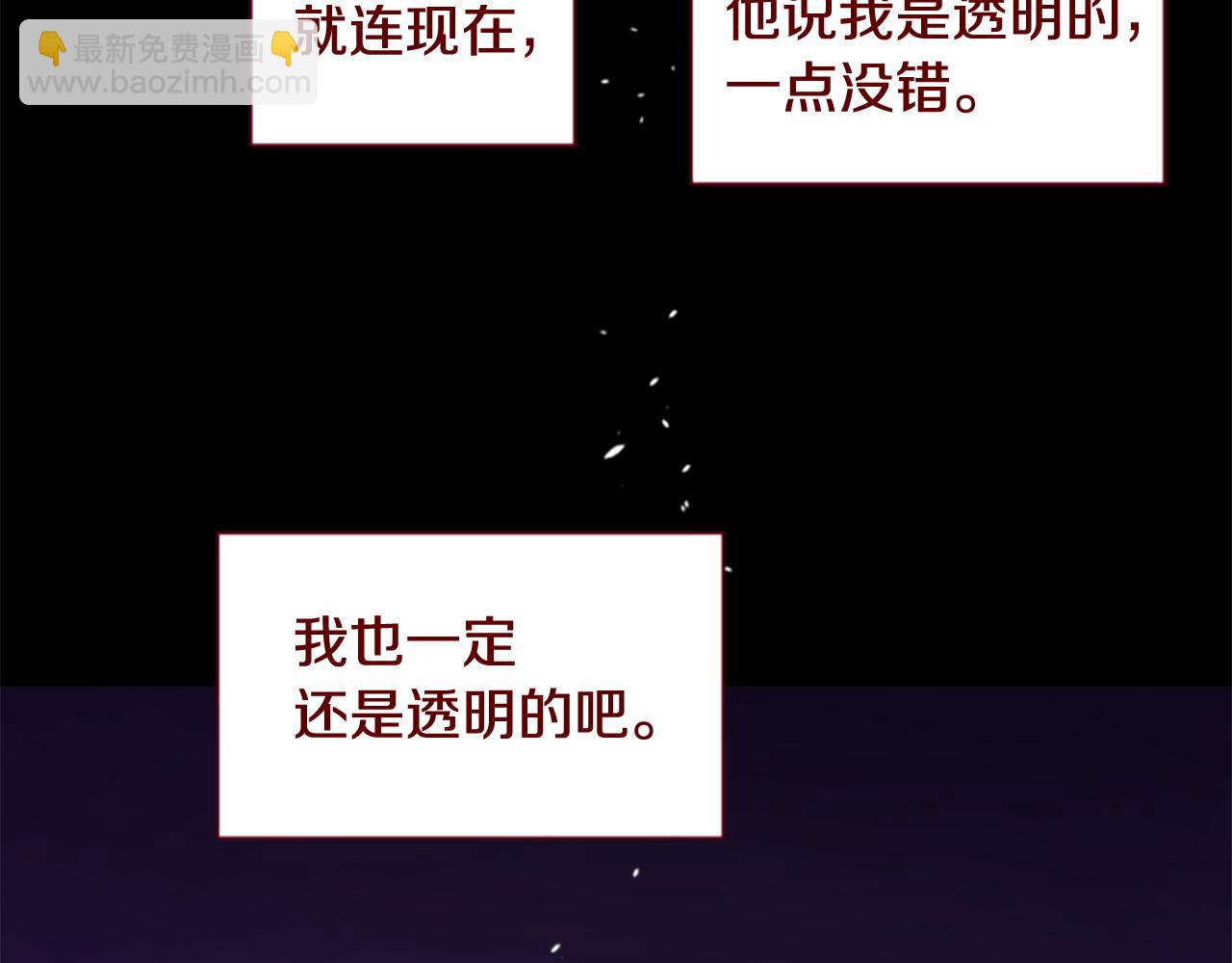 哥哥~請你收養喵 - 第286話 即便如此在奔走的前方(1/2) - 6