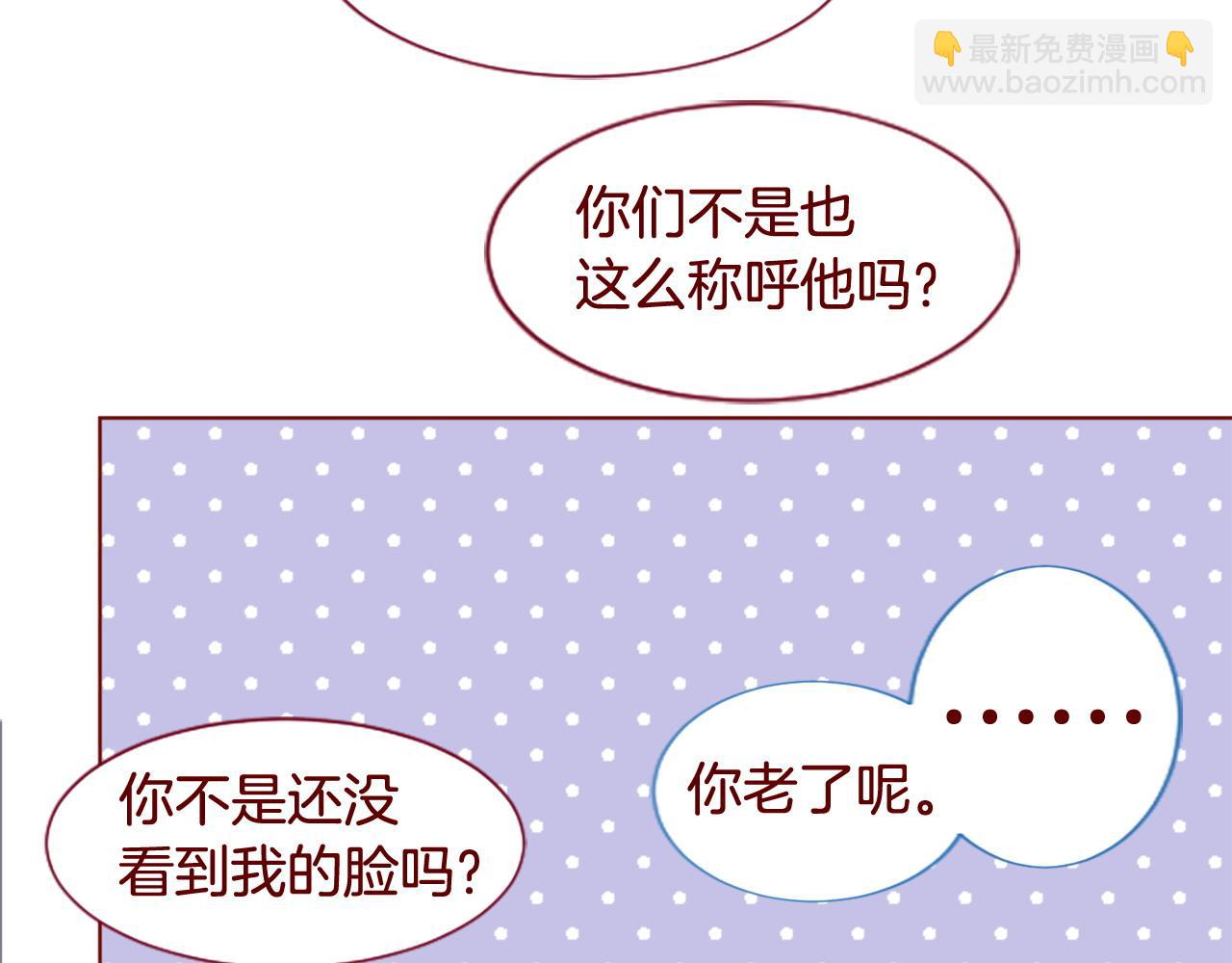 哥哥~請你收養喵 - 第286話 即便如此在奔走的前方(1/2) - 8