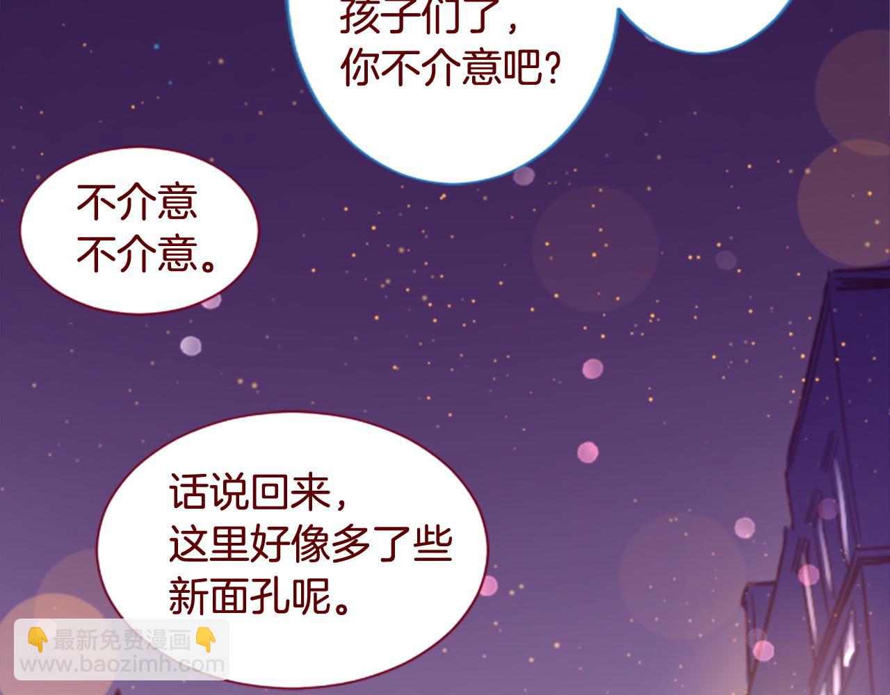 哥哥~請你收養喵 - 第286話 即便如此在奔走的前方(1/2) - 2