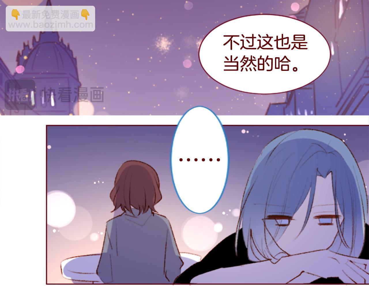 哥哥~請你收養喵 - 第286話 即便如此在奔走的前方(1/2) - 3