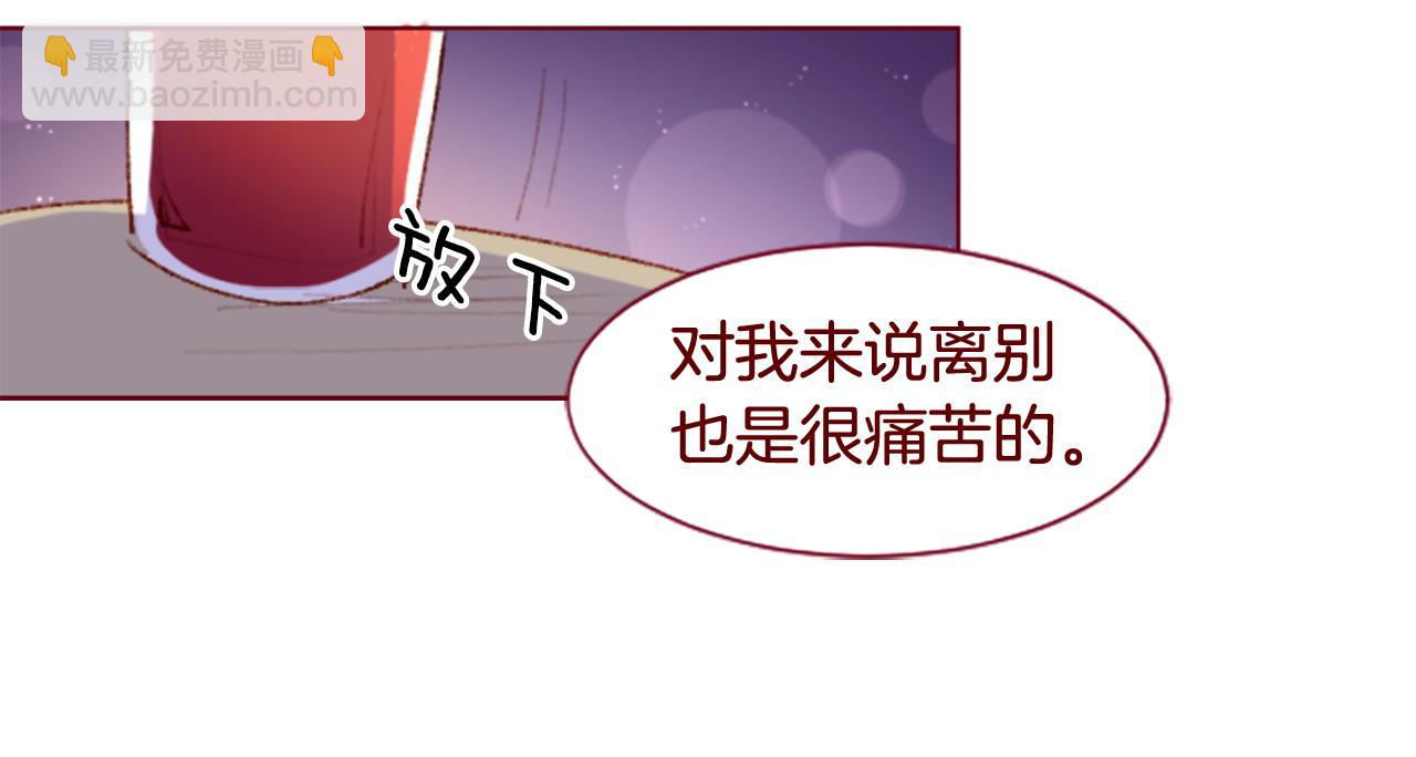 哥哥~請你收養喵 - 第286話 即便如此在奔走的前方(1/2) - 4