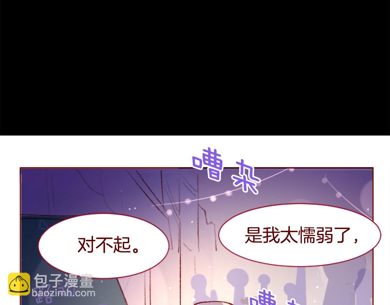 哥哥~請你收養喵 - 第286話 即便如此在奔走的前方(1/2) - 7