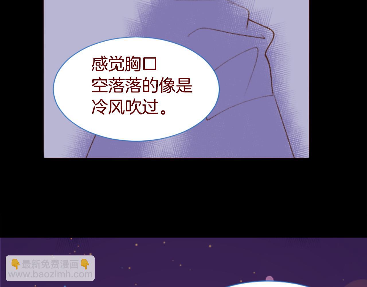 哥哥~請你收養喵 - 第286話 即便如此在奔走的前方(1/2) - 2
