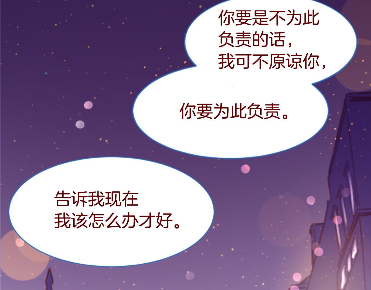 哥哥~請你收養喵 - 第286話 即便如此在奔走的前方(1/2) - 3