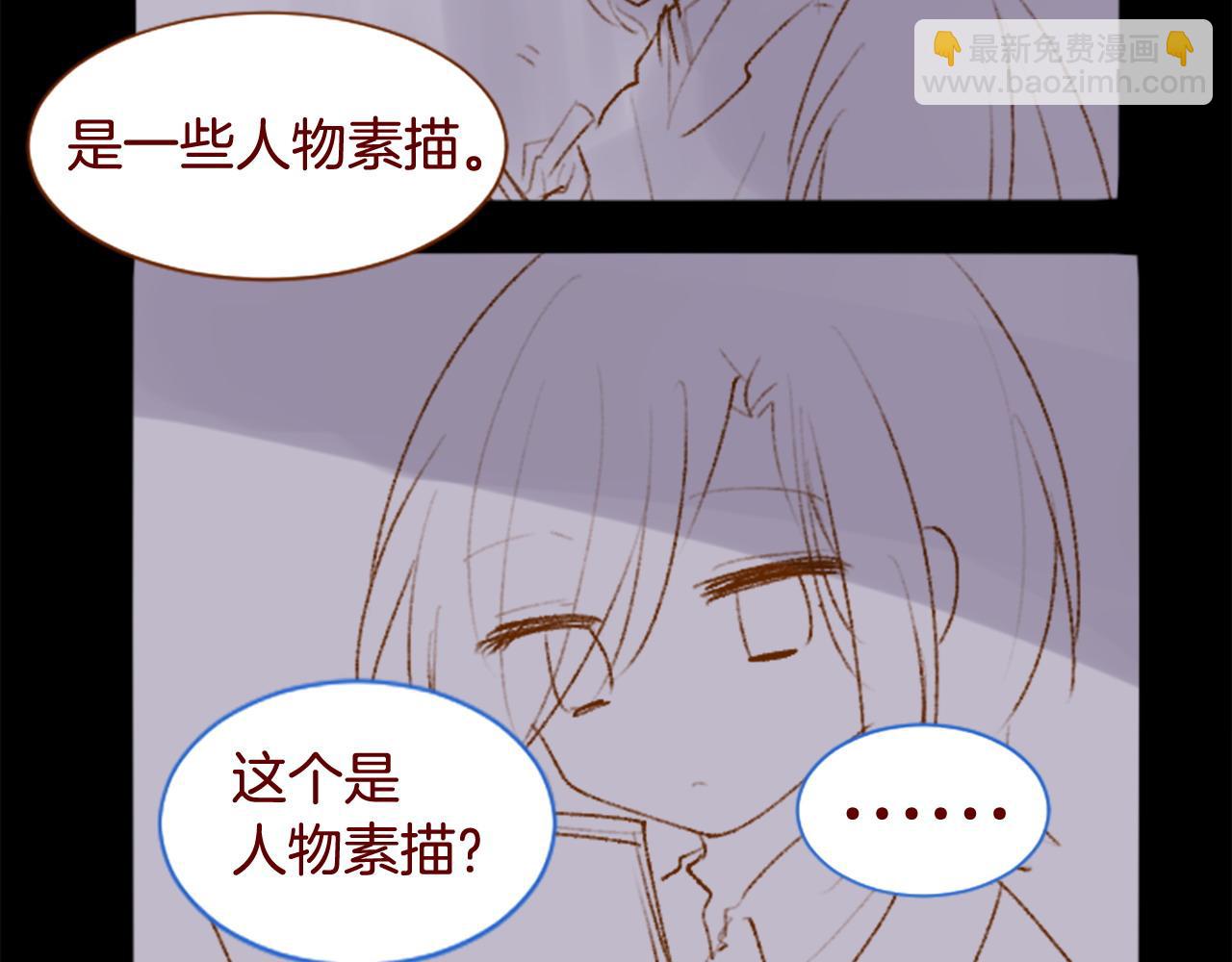 哥哥~請你收養喵 - 第286話 即便如此在奔走的前方(1/2) - 5