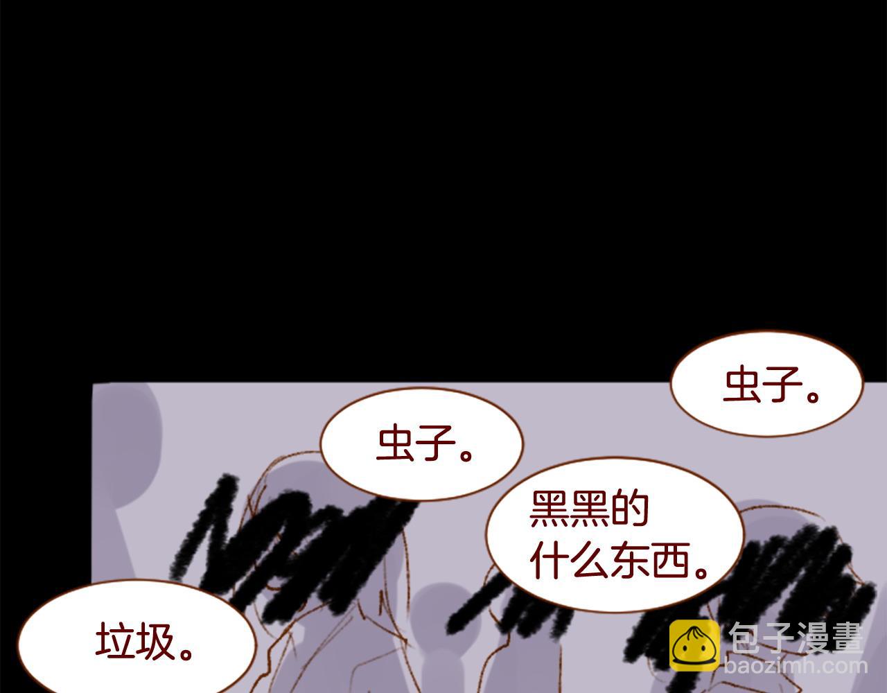 哥哥~請你收養喵 - 第286話 即便如此在奔走的前方(1/2) - 7