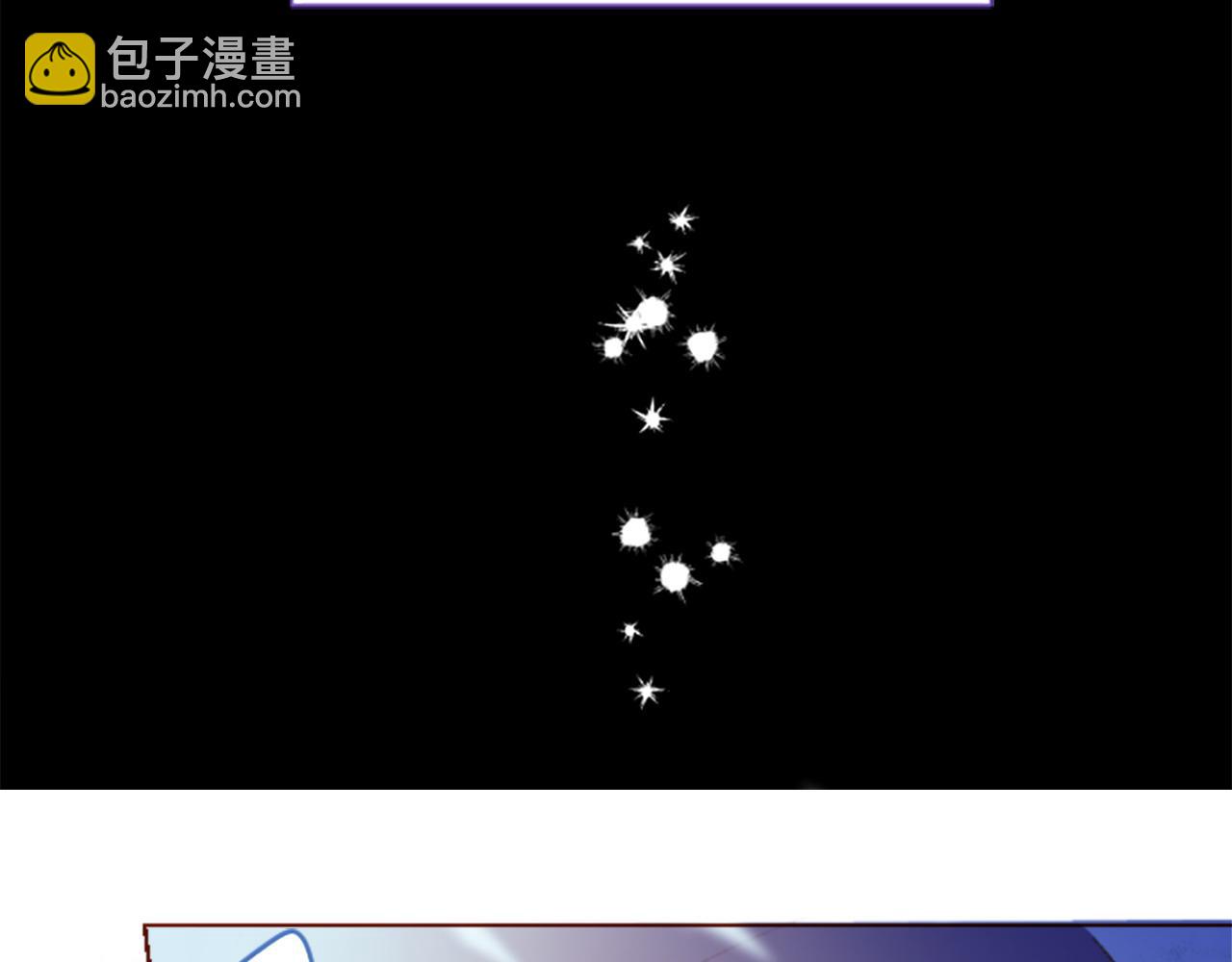 哥哥~請你收養喵 - 第288話 貓箱與傷疤(1/2) - 4