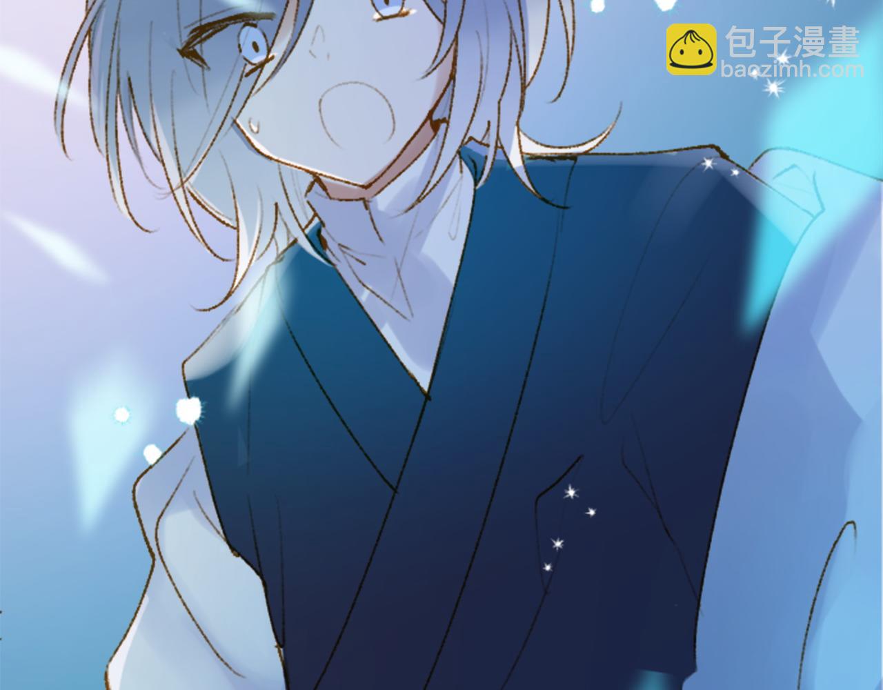 哥哥~請你收養喵 - 第288話 貓箱與傷疤(1/2) - 6