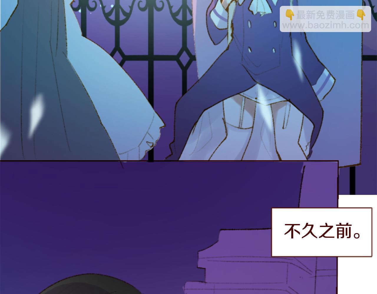 哥哥~請你收養喵 - 第288話 貓箱與傷疤(1/2) - 2
