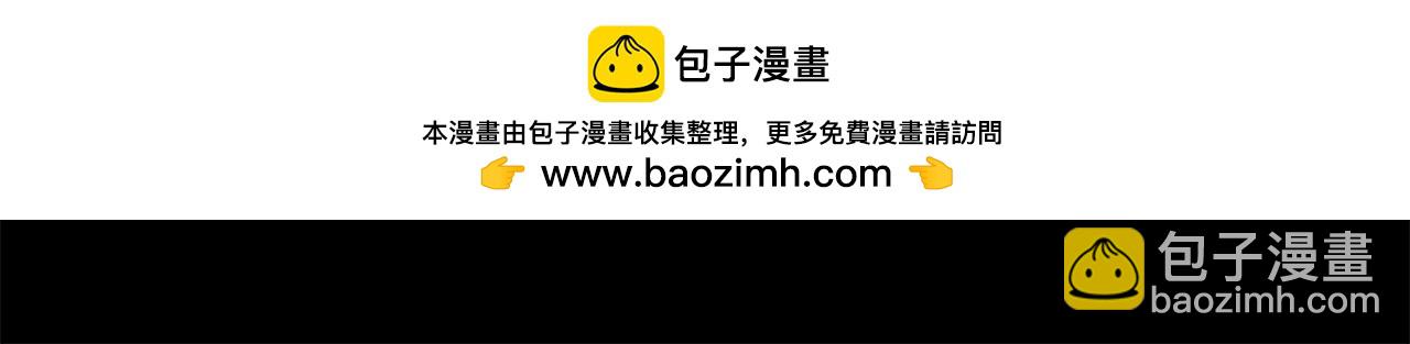 哥哥~請你收養喵 - 第288話 貓箱與傷疤(1/2) - 2