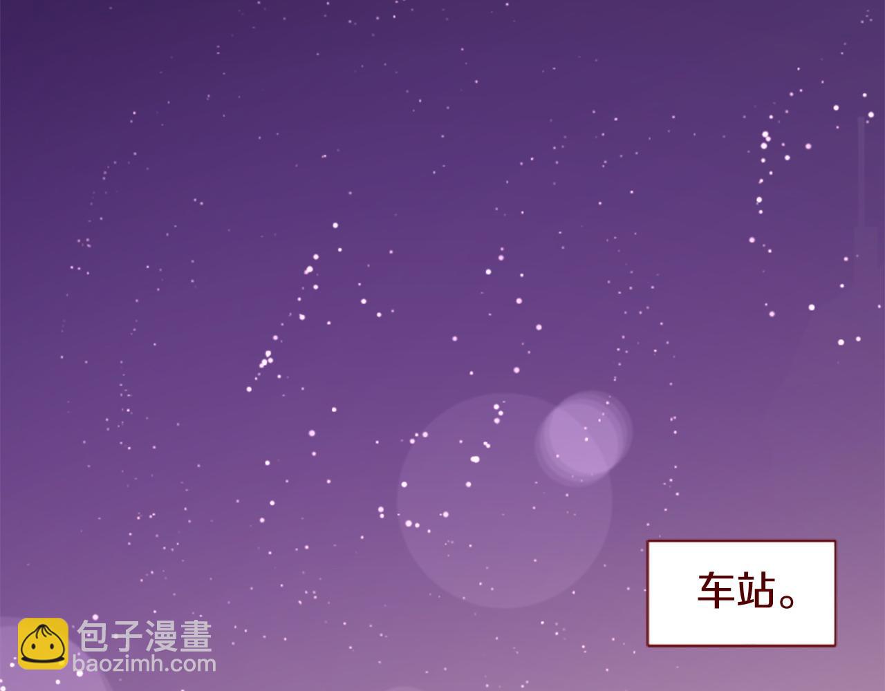 哥哥~請你收養喵 - 第288話 貓箱與傷疤(1/2) - 4