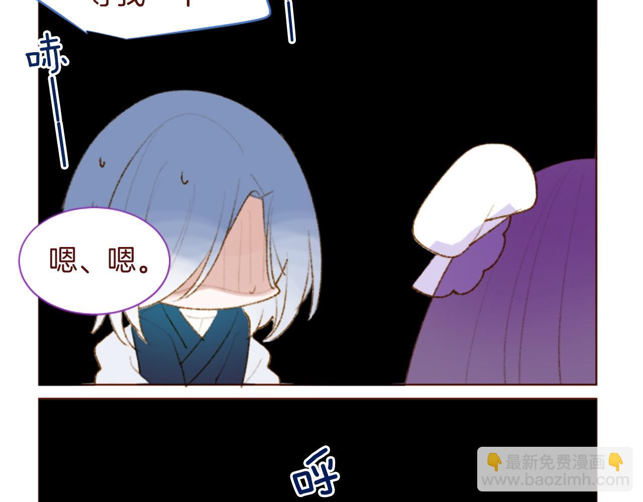 哥哥~請你收養喵 - 第288話 貓箱與傷疤(1/2) - 2