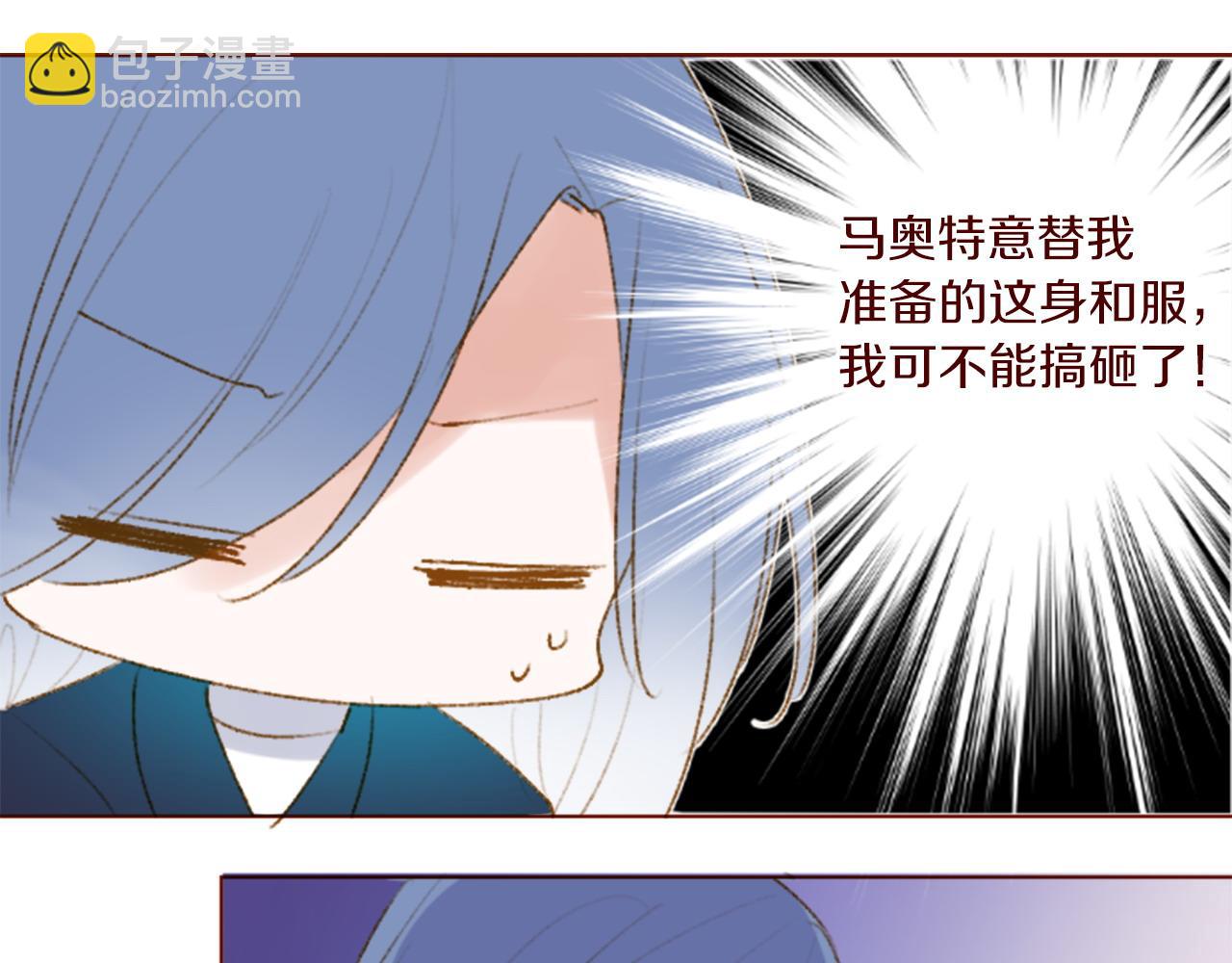 哥哥~請你收養喵 - 第288話 貓箱與傷疤(1/2) - 6