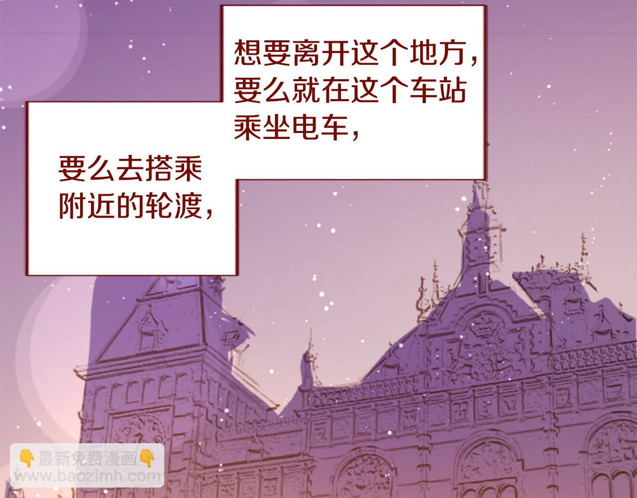 哥哥~請你收養喵 - 第288話 貓箱與傷疤(1/2) - 5