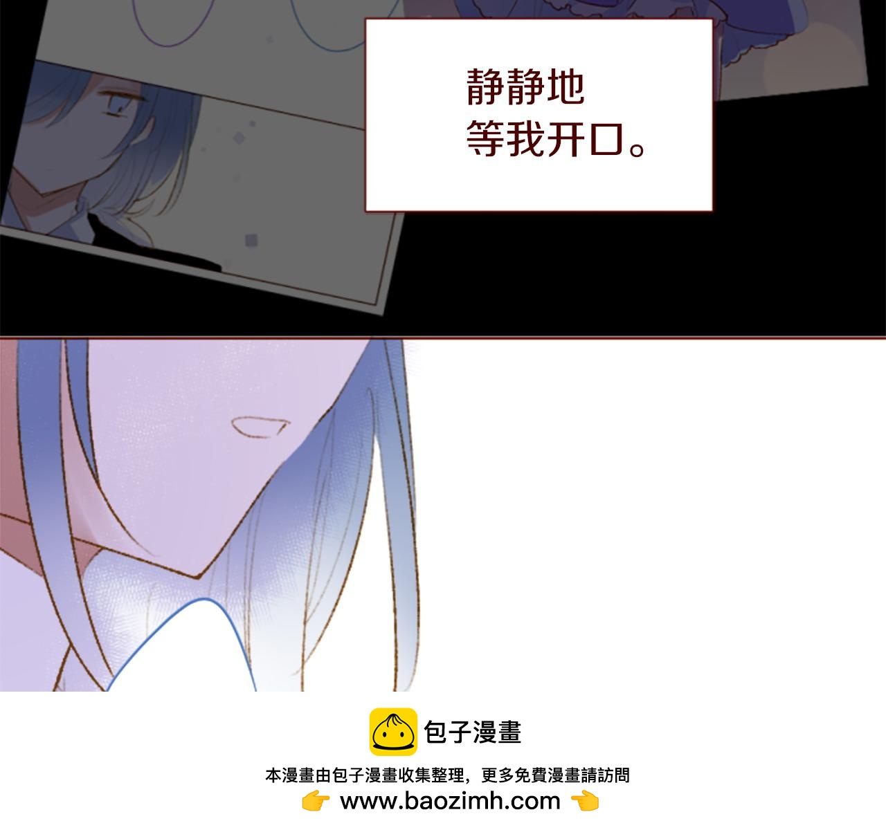 哥哥~請你收養喵 - 第288話 貓箱與傷疤(1/2) - 2