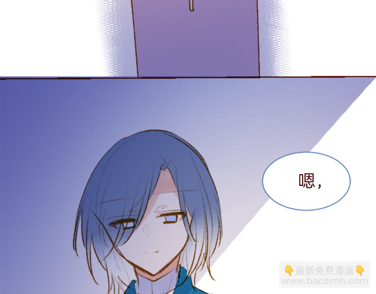 哥哥~請你收養喵 - 第288話 貓箱與傷疤(2/2) - 2