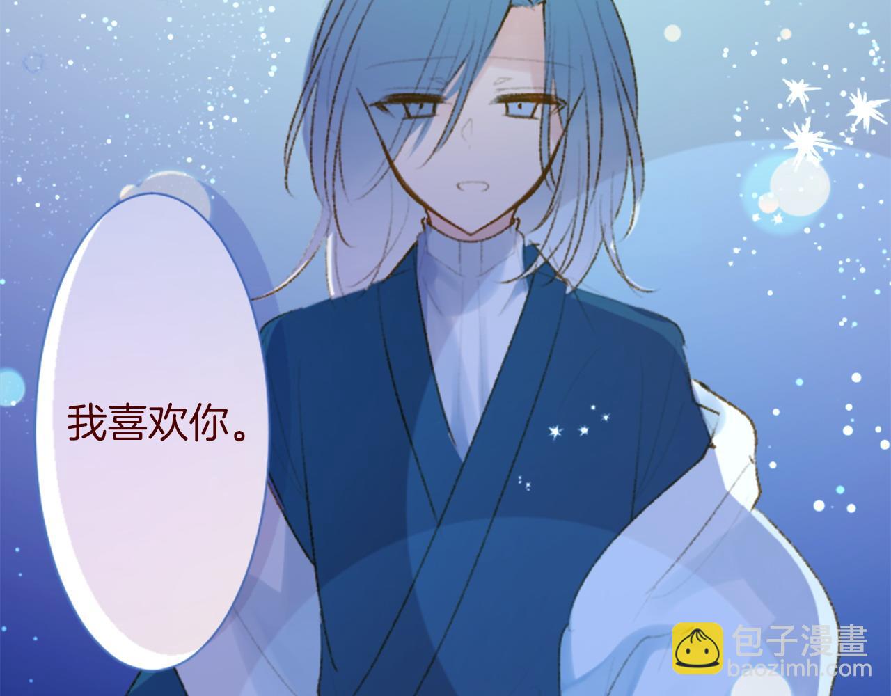 哥哥~請你收養喵 - 第288話 貓箱與傷疤(2/2) - 7