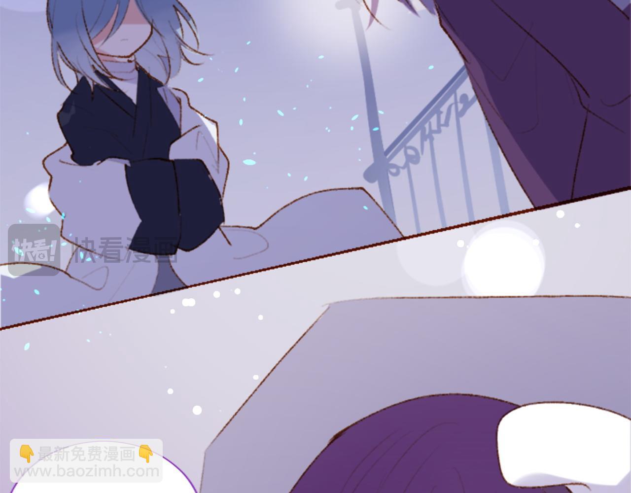 哥哥~請你收養喵 - 第288話 貓箱與傷疤(2/2) - 7