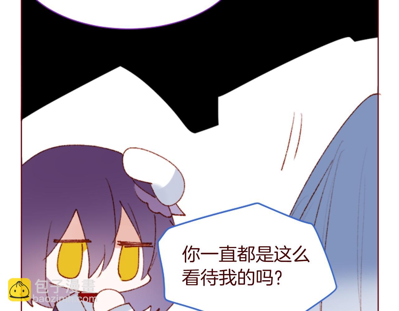 哥哥~請你收養喵 - 第288話 貓箱與傷疤(2/2) - 4