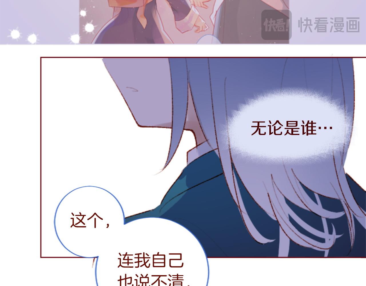 哥哥~請你收養喵 - 第288話 貓箱與傷疤(2/2) - 7